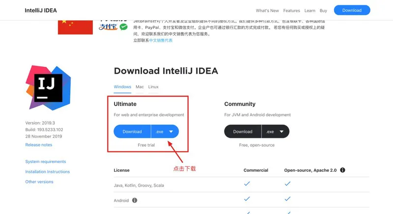 最新 IDEA永久激活码至2089年IDEA 注册码IDEA 激活码2019.3 IDEA 激活码-图片1