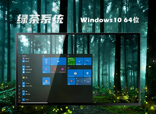 win10 iso镜像系统下载百度云 win10官方iso镜像64位32位文件下载 win10 iso镜像系统下载百度云 win10官方iso镜像64位32位文件下载