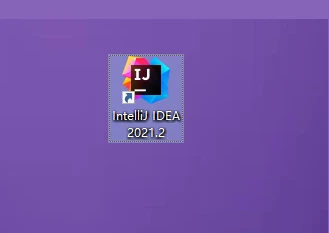 idea激活成功教程教程