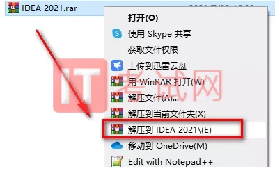 IDEA2021下载及破解版安装教程，内附IDEA永久激活码(激活至2089年)1