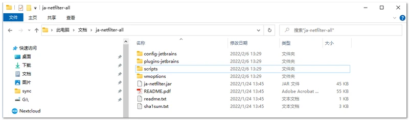 IntelliJ IDEA 2021.3.2最新激活教程可激活至2099年-下一朵云