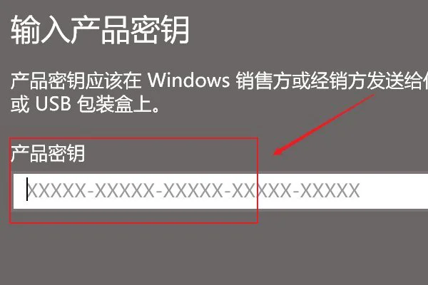 2022windows10永久激活密钥最新64位大全(包含家庭版、专业版、企业版、教育版)