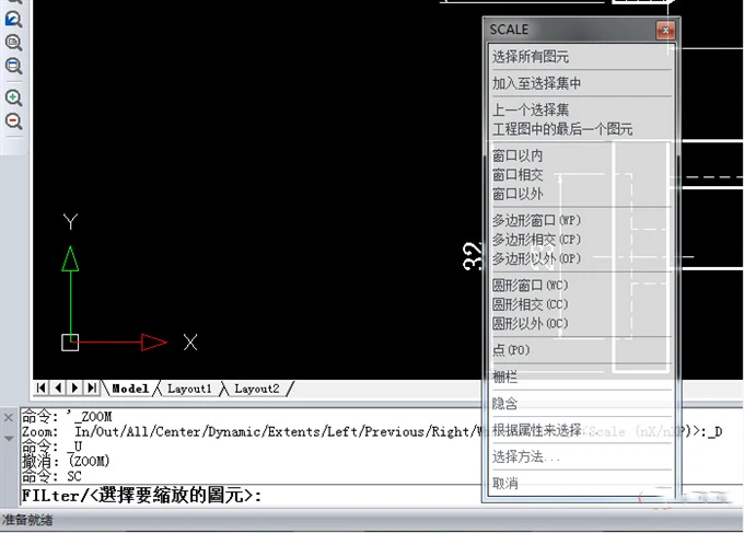 cad缩放快捷键命令 cad缩放快捷键使用的方法