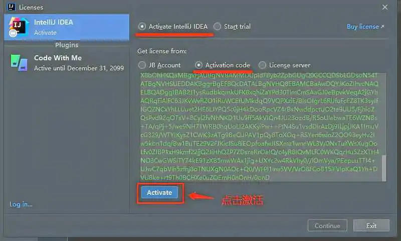 IDEA 最新激活码