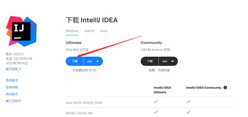 IDEA激活码2022.1最新激活注册码–破解教程，有效