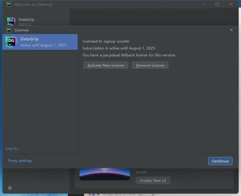 DataGrip激活成功教程