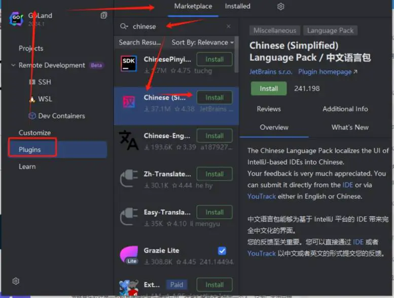 [激活版] JetBrains GoLand v2024.1