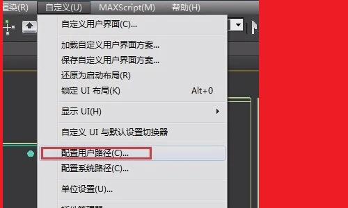 3dmax自动保存的文件在哪里 3dmax自动存的文件位置 3dmax自动保存的文件在哪里 3dmax自动存的文件位置