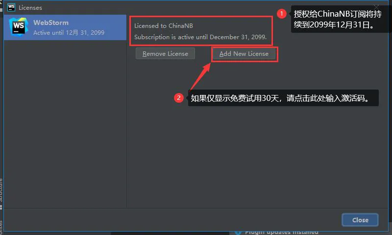 WebStorm 2020.3.3 最新激活教程