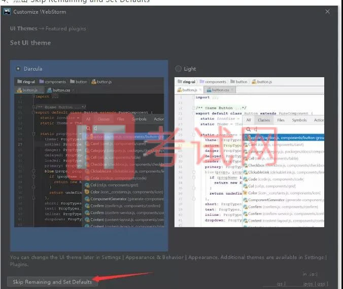 WebStorm2020.1下载及激活成功教程版安装教程14