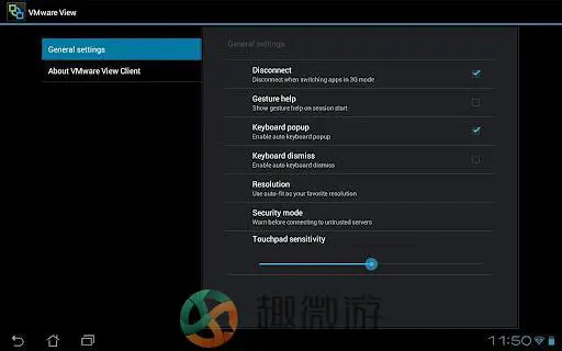 vmware手机版下载