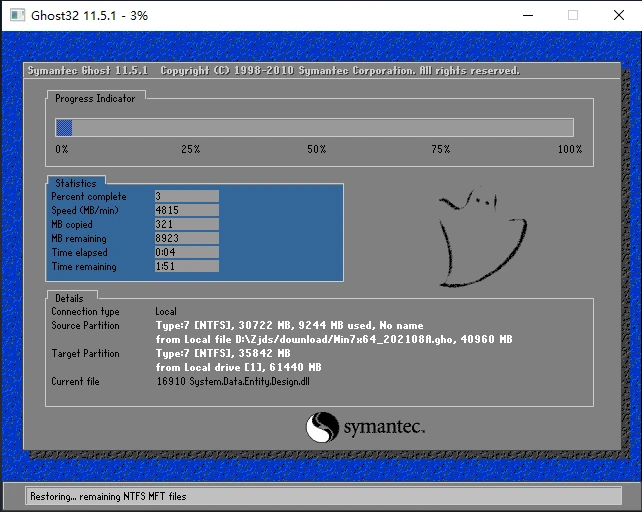 一键在线重装Win7系统视频教程