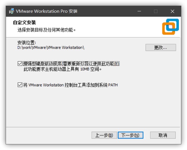 超详细vmware虚拟机安装教程win10 vmware下载及安装步骤