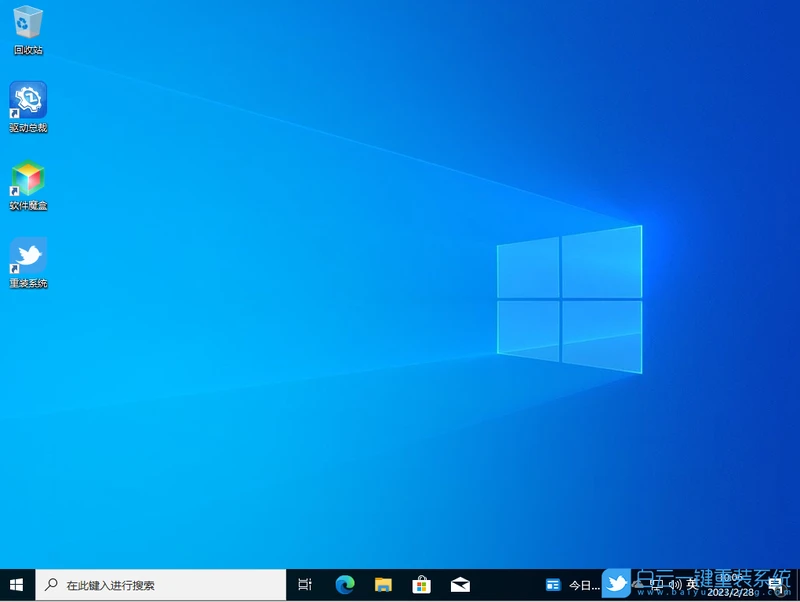 Win10,自动修复,修复系统步骤