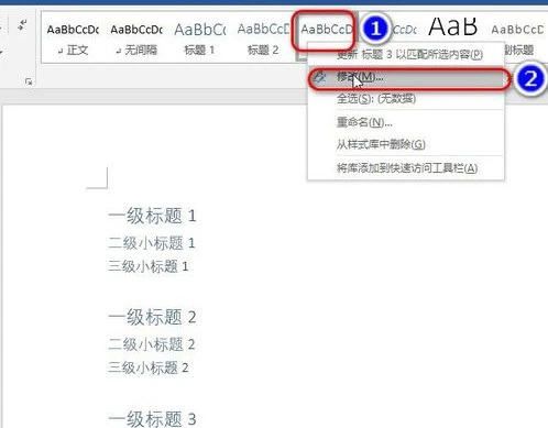 Word 2020官方最新版下载