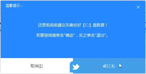 Win10,自动修复,修复系统步骤