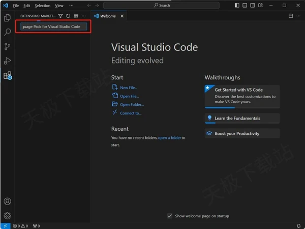 VSCode怎么设置成中文_2种方法让你告别英文困扰