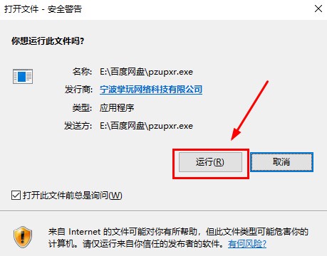 win10降级到win7怎么操作 win10一键重装回win7方法教程
