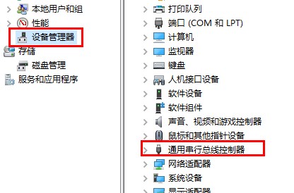 xshell怎么连接console口第4步