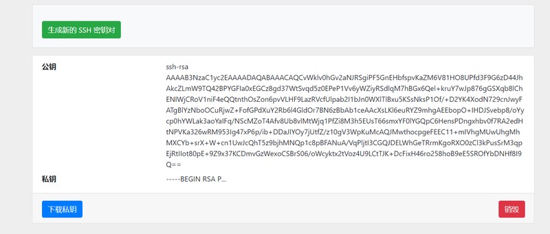 Vlab pubkey generate