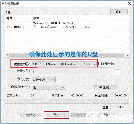 显示盘符