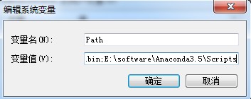 Anaconda3.5Scripts存储路径