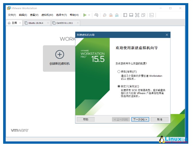 ubuntu20.04安装教程,ubuntu安装教程20.4