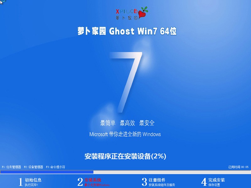 win10降级到win7怎么操作 win10一键重装回win7方法教程