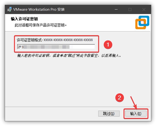 超详细vmware虚拟机安装教程win10 vmware下载及安装步骤