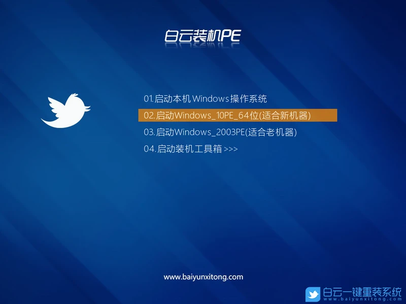 Win10,自动修复,修复系统步骤