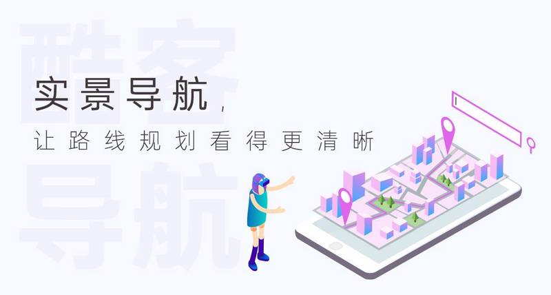 三维全景地图具备哪些功能特点，你知道吗？