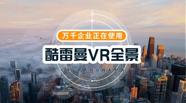 三维全景地图具备哪些功能特点，你知道吗？