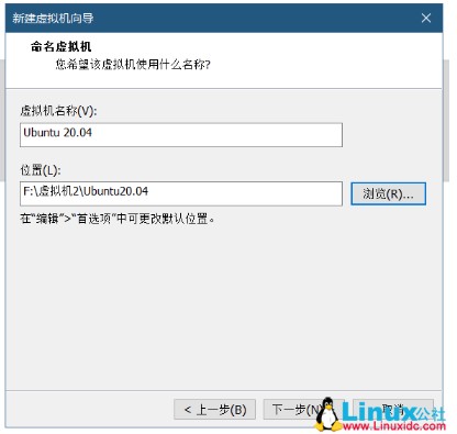 ubuntu20.04安装教程,ubuntu安装教程20.4