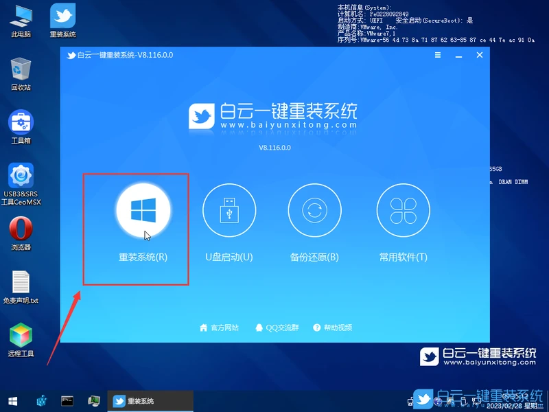 Win10,自动修复,修复系统步骤