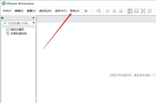 vm15许可证密钥永久 vmware15最新激活码2021