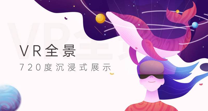 三维全景地图具备哪些功能特点，你知道吗？