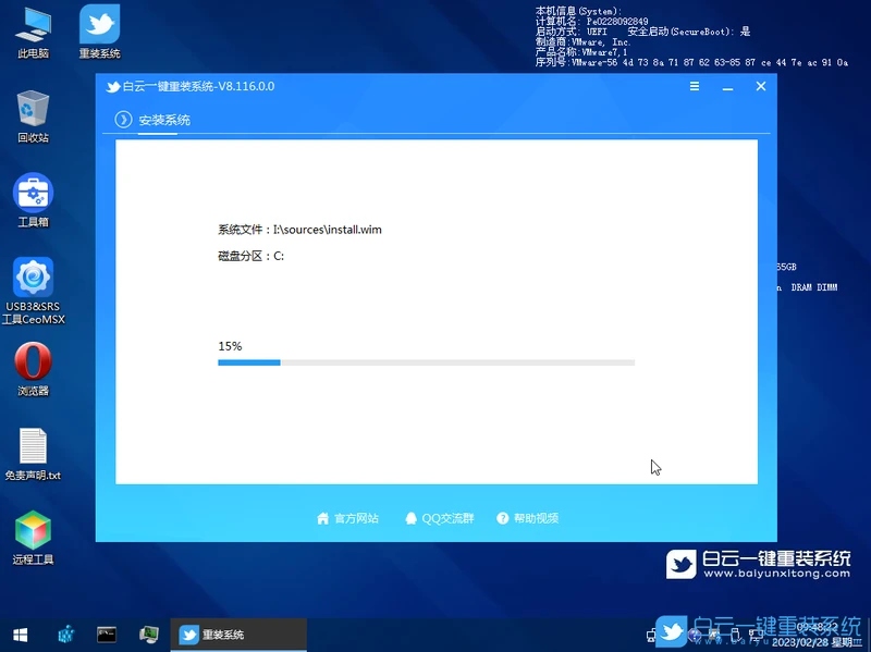 Win10,自动修复,修复系统步骤