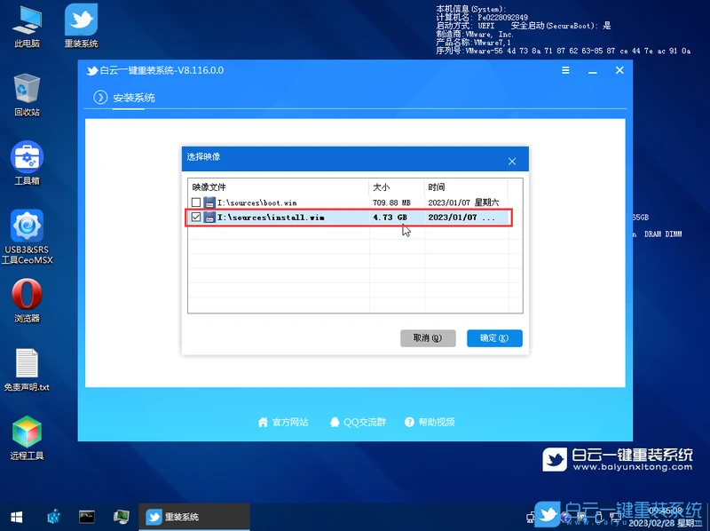 Win10,自动修复,修复系统步骤