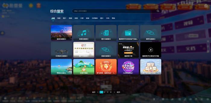 三维全景地图具备哪些功能特点，你知道吗？