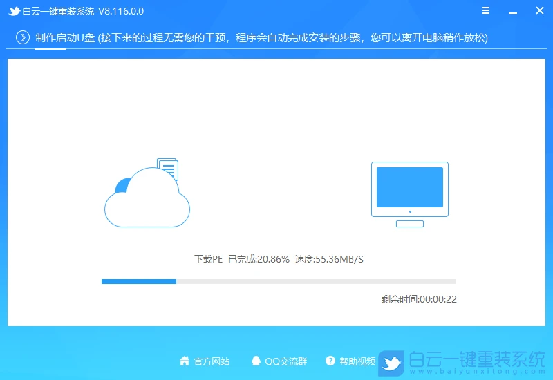 Win10,自动修复,修复系统步骤