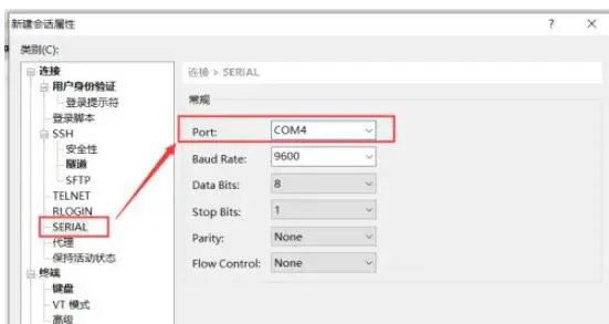 xshell6怎么连接交换机?xshell6连接交换机的方法截图
