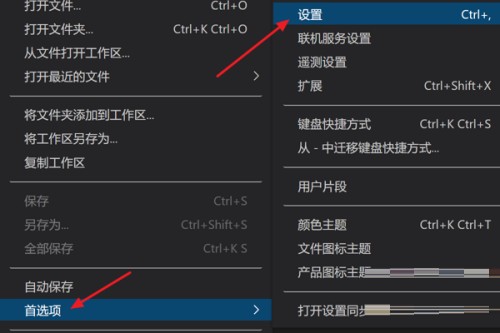 Vscode怎么设置不同括号有不同颜色?Vscode设置不同括号有不同颜色方法截图