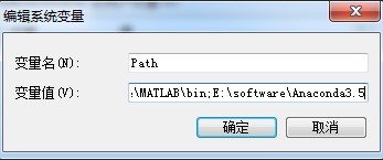 Anaconda3.5存储路径