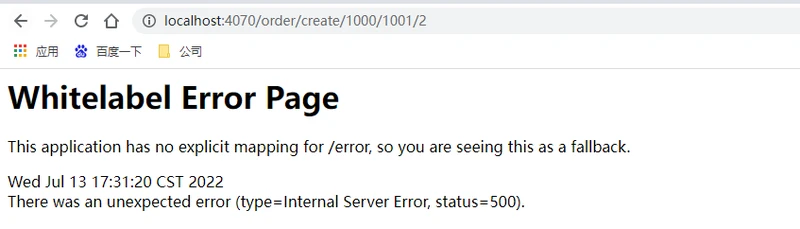 image-20220713173128755