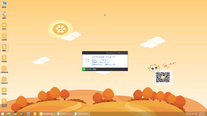 win10降级到win7怎么操作 win10一键重装回win7方法教程