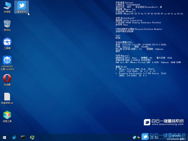Win10,自动修复,修复系统步骤