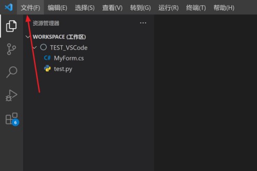 Vscode怎么设置不同括号有不同颜色?Vscode设置不同括号有不同颜色方法截图