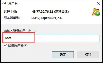 Xshell7破解版使用方法5