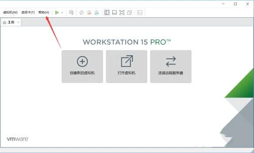 vm15许可证密钥永久 vmware15最新激活码2021