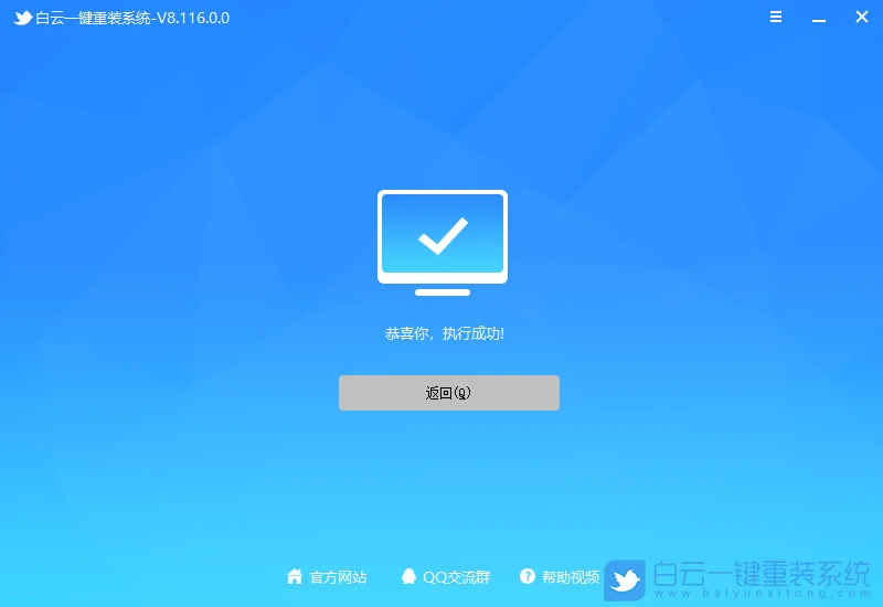 Win10,自动修复,修复系统步骤